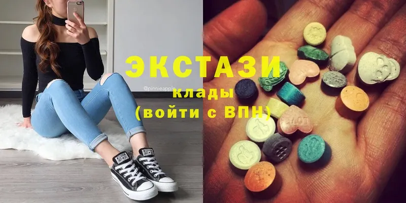 Ecstasy 99%  Асино 