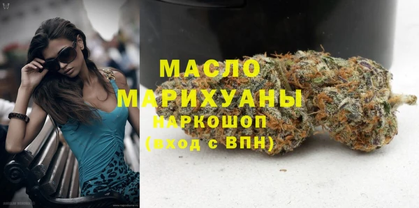 метамфетамин Богородицк