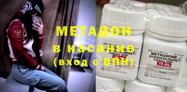 метамфетамин Богородицк